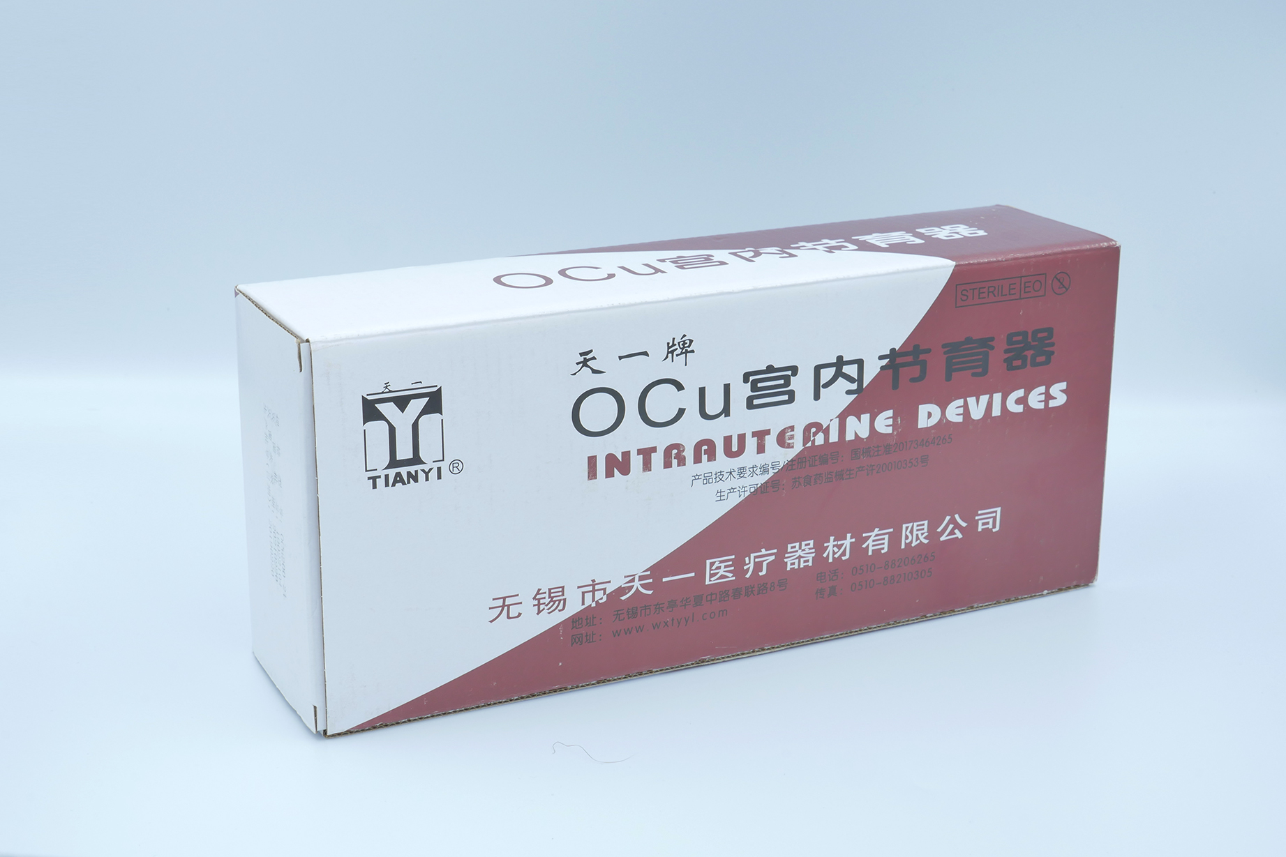 产品名称ocu宫内节育器