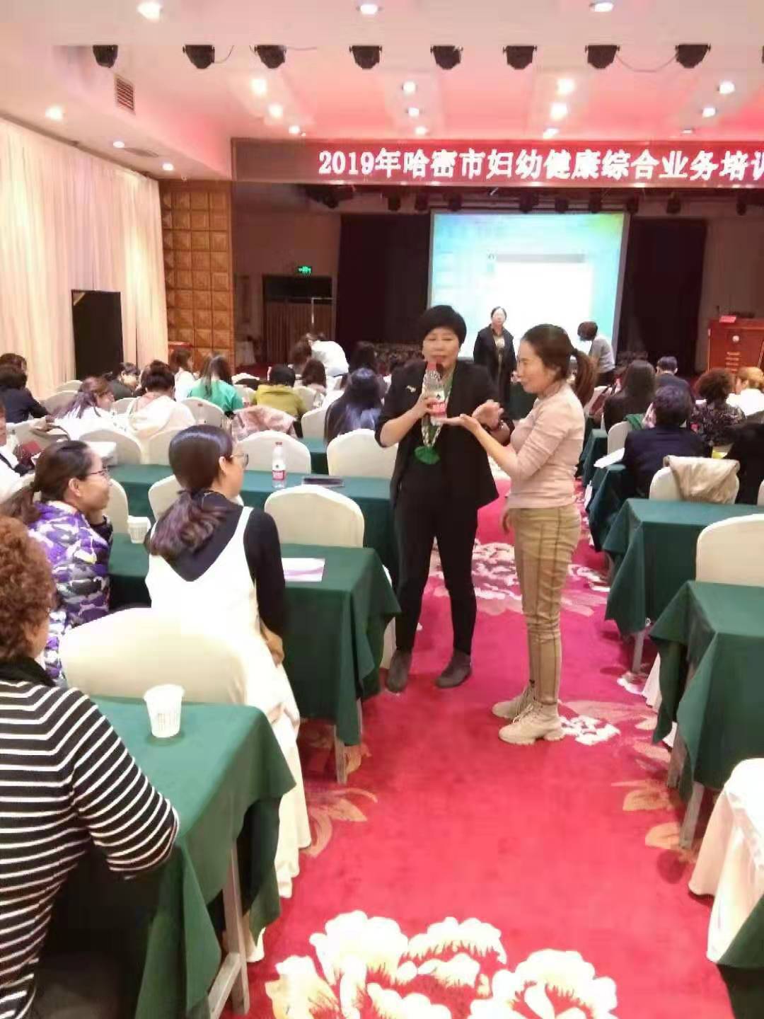 节育环代理商会议