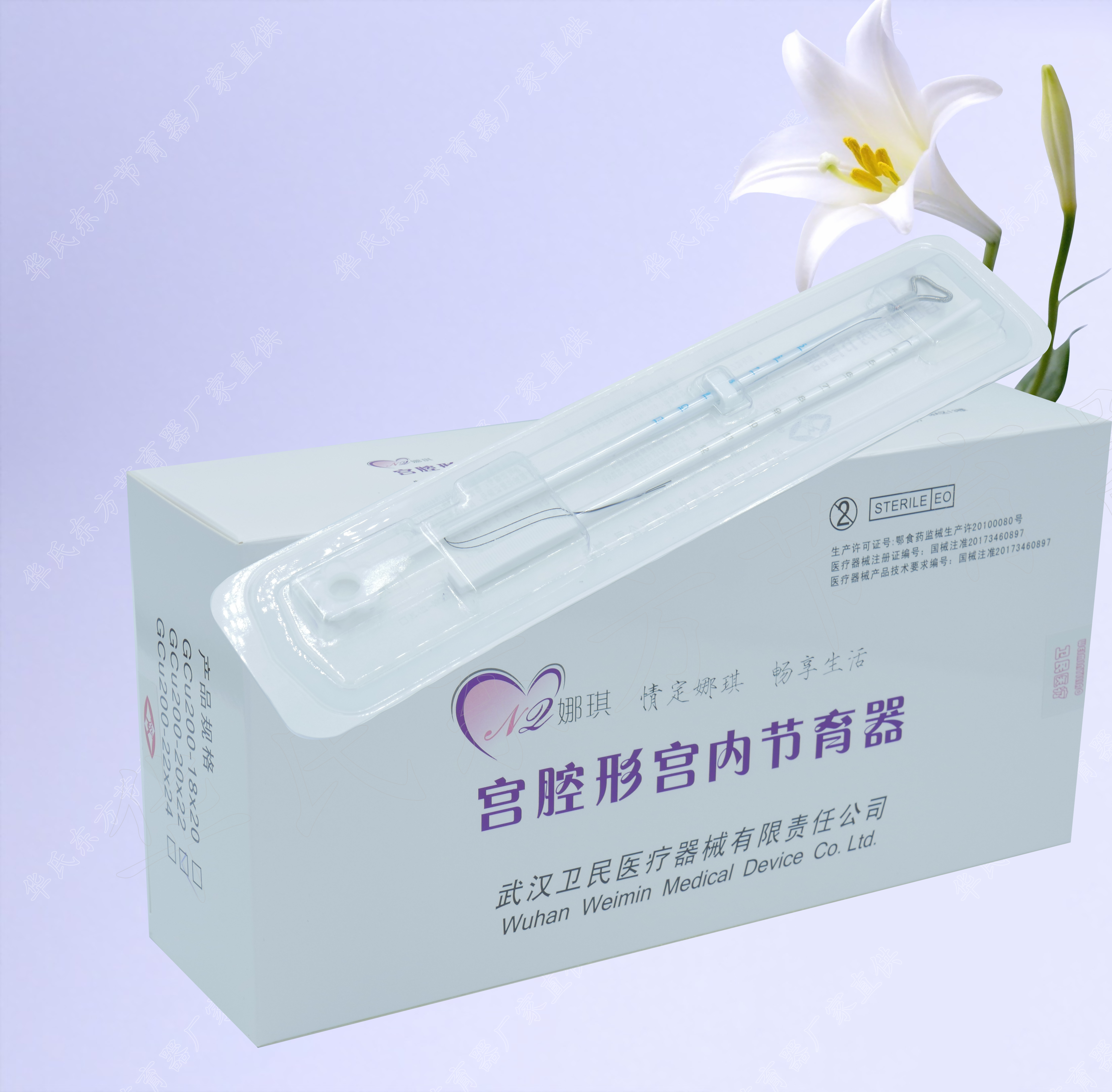 深圳节育器直供厂家有吗